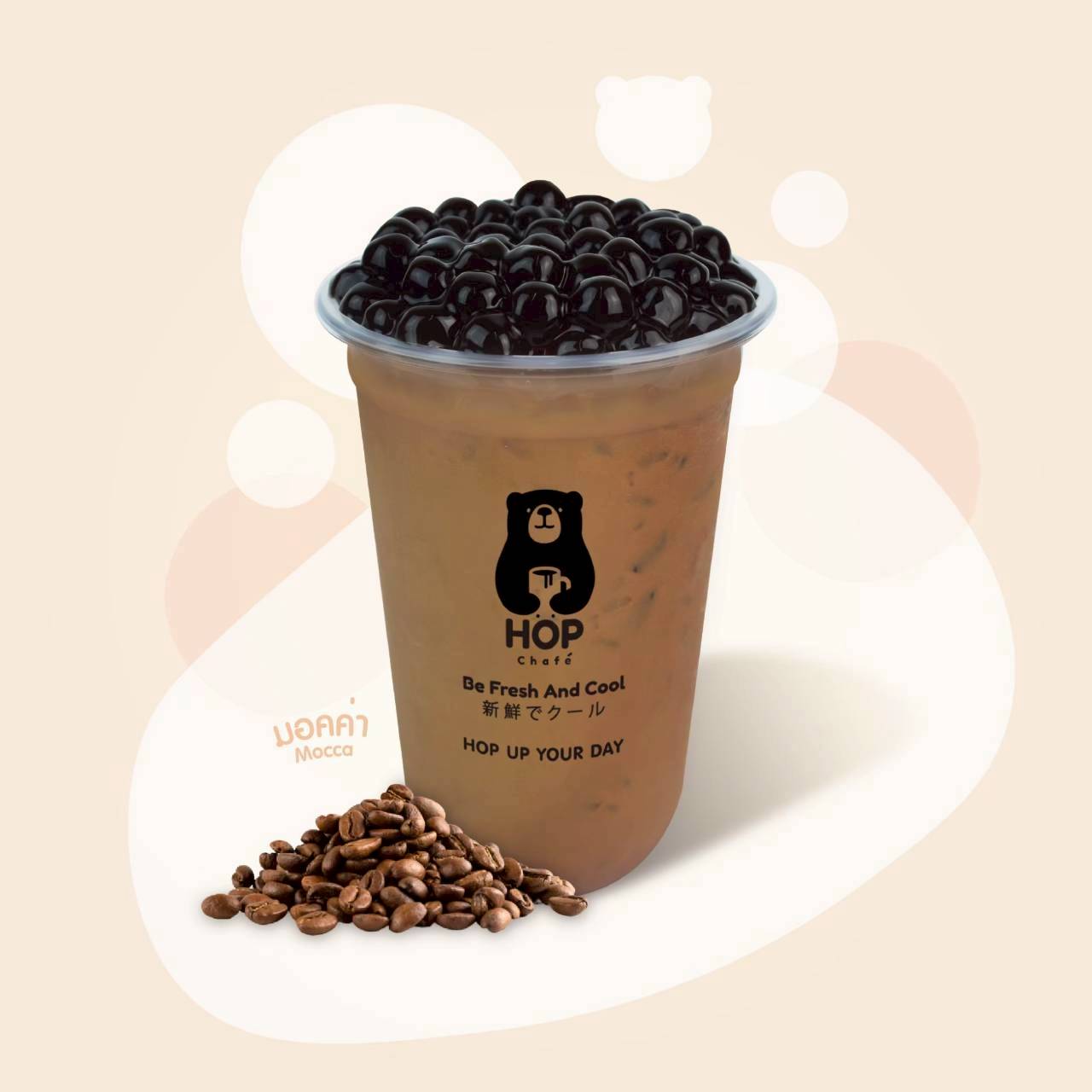 คาปูชิโน่